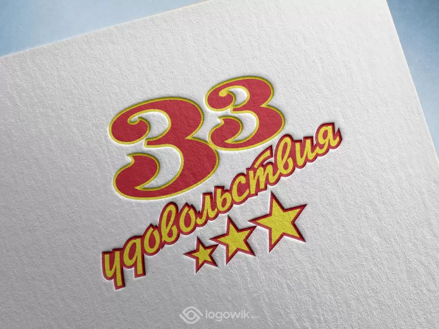 33 Udovolstviya Logo