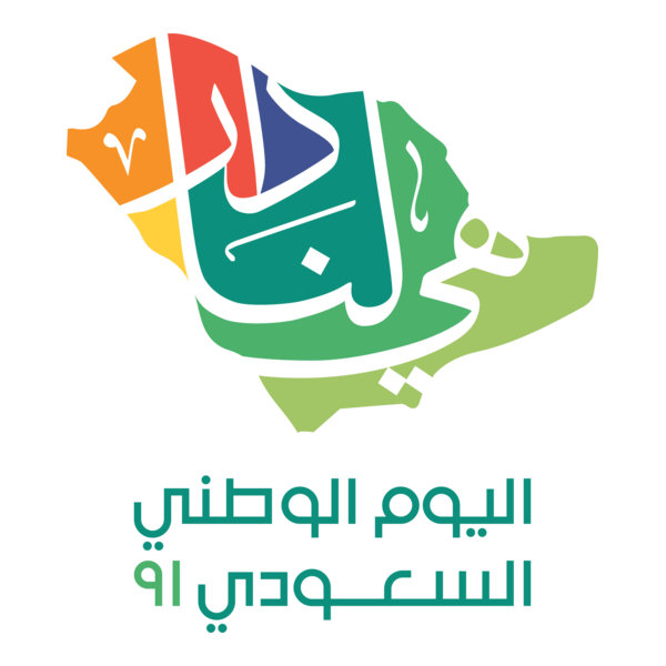91st Saudi National Day