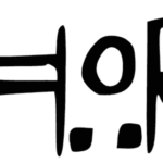 American Horror Story Font