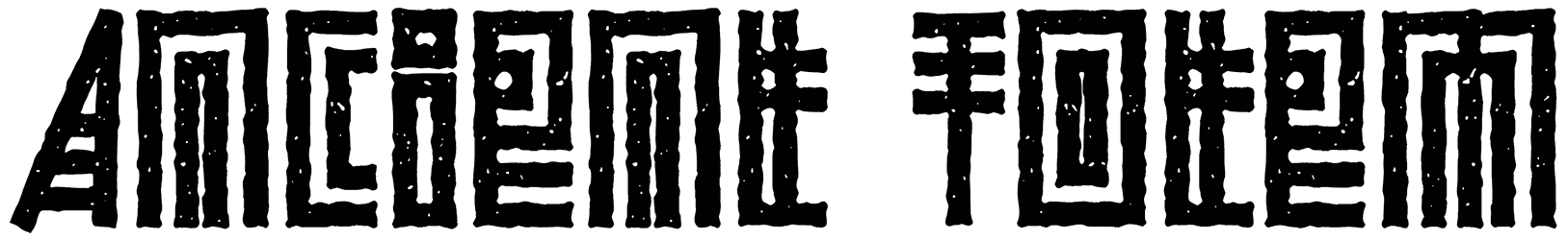 Ancient Totem Font