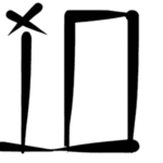 Barrio Rifa Font