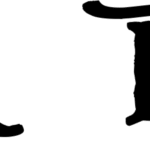 Black Pearl Font