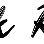 Black Raint Font