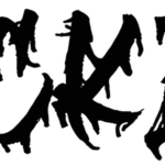 Blackink Font