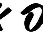 Blank Orange Font