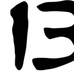 Bombora Font