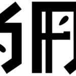 Bukama Font
