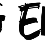 Burgendry Font