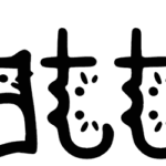 Cattie Font