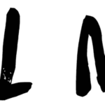 Chemical Memory Font