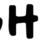 Cherish Today Font