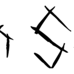 Chiken Skratch Font