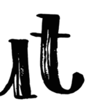 Coconut Punch Font