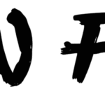Corn Farm Font