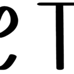 Cute Tuna Font