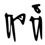 d Durian Font