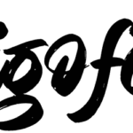 Digofetto Font
