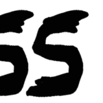 Fearless Coyne Font
