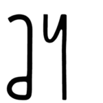 Friday Pop Font