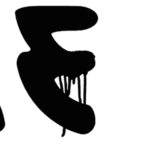 Future Blood Font
