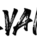 Galvanis Font