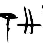 Gothika Font