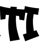 Graffiti Urban Font