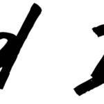 Hard Drive Font
