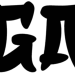 Hogata Font