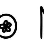 Hollies Too Much Love Font