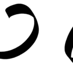 Indonesia Ceriwise Font