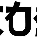 Jakosta Font