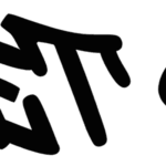 Jamstreet Graffiti Font