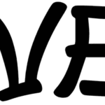 Japan Version Font