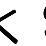 KG Dark Side Font