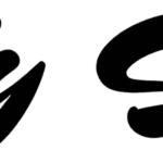 Kelly Stones Font