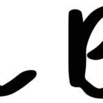 Kool Baby Font