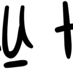 Kukuru Honey Font