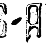 Liszthius-Alkimista Font