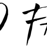 Mad Faith Font