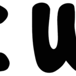 Magic World Font