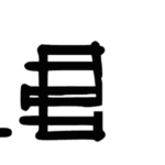 Mechine House Font