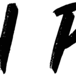 North Plains Font