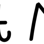 Oat Milk Font