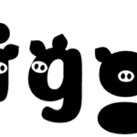 Piggy Font