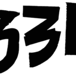 Puzzled Font