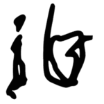 Scribble Font