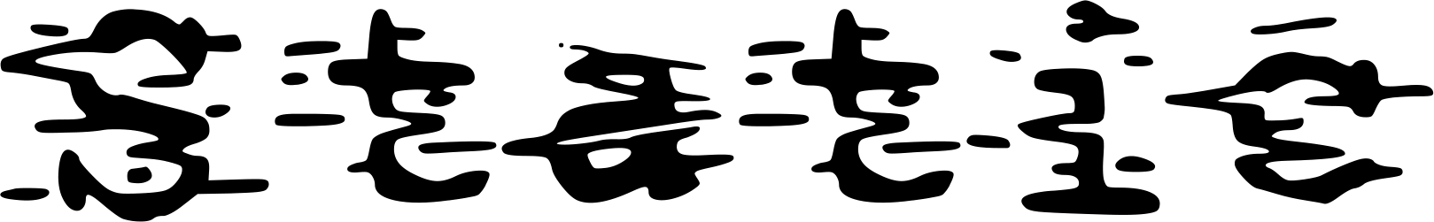 Static Font