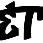 Streetfunk Graffiti Font