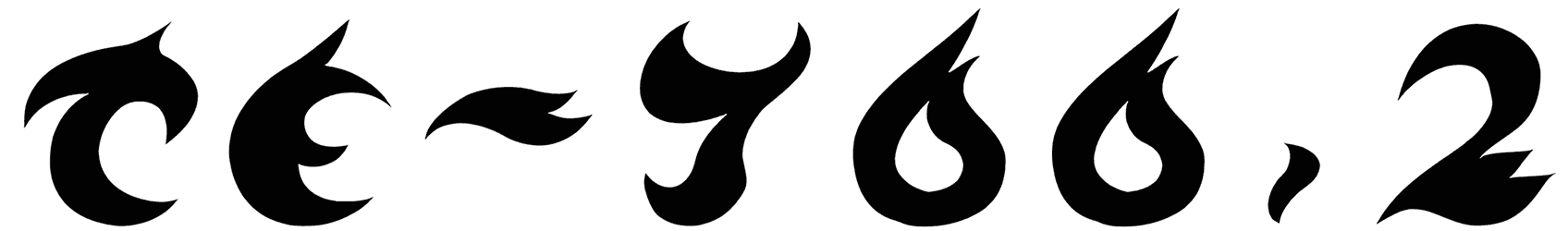TE 700 2 Font